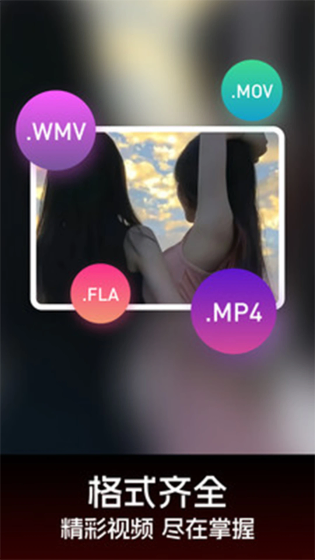 花椒视频 - 开启AI智能社交新体验 Hero图